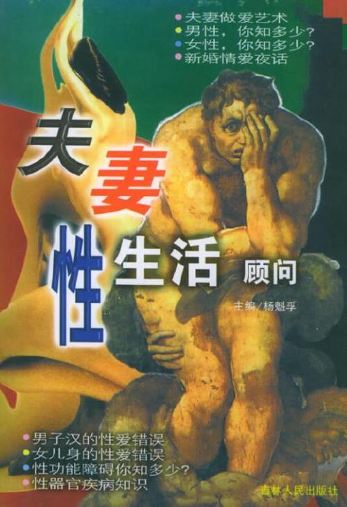 人妻少妇久久久久久的相关介绍