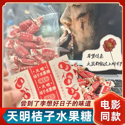 果果影院的相关介绍