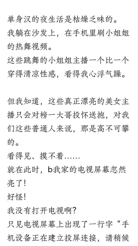 精品人妻少妇嫩草的相关介绍