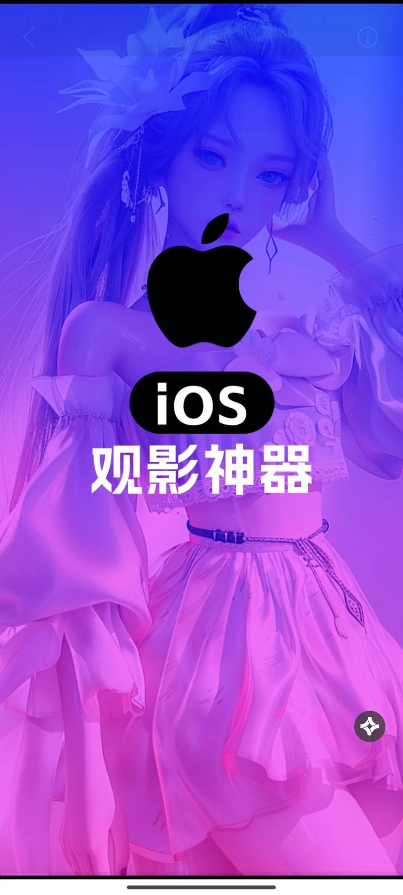 青苹果影院手机版在线观看 - 免费高清追剧神器 无广告 流畅播放