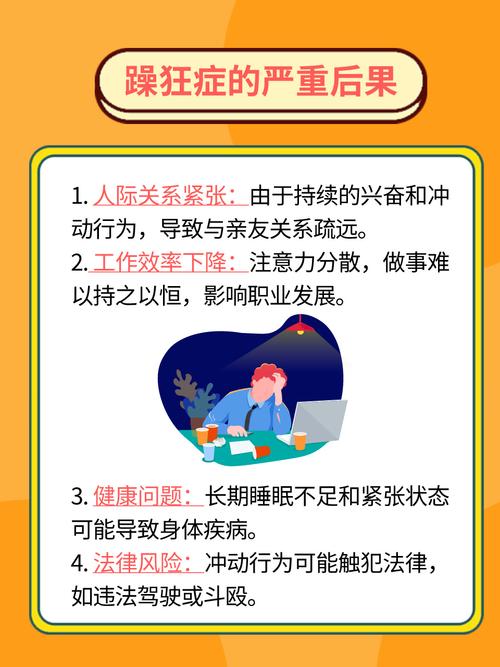 久久激情黄色片的相关介绍