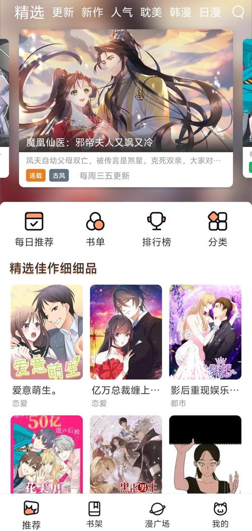 aaa毛片在线看的相关介绍