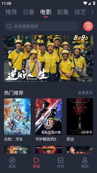 第一次破女18的相关介绍