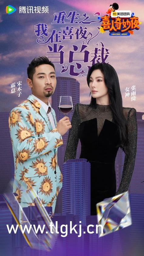 麻豆糖心传媒在线观看的相关介绍