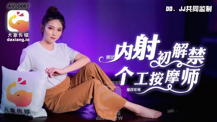 18岁女生的乳的相关介绍