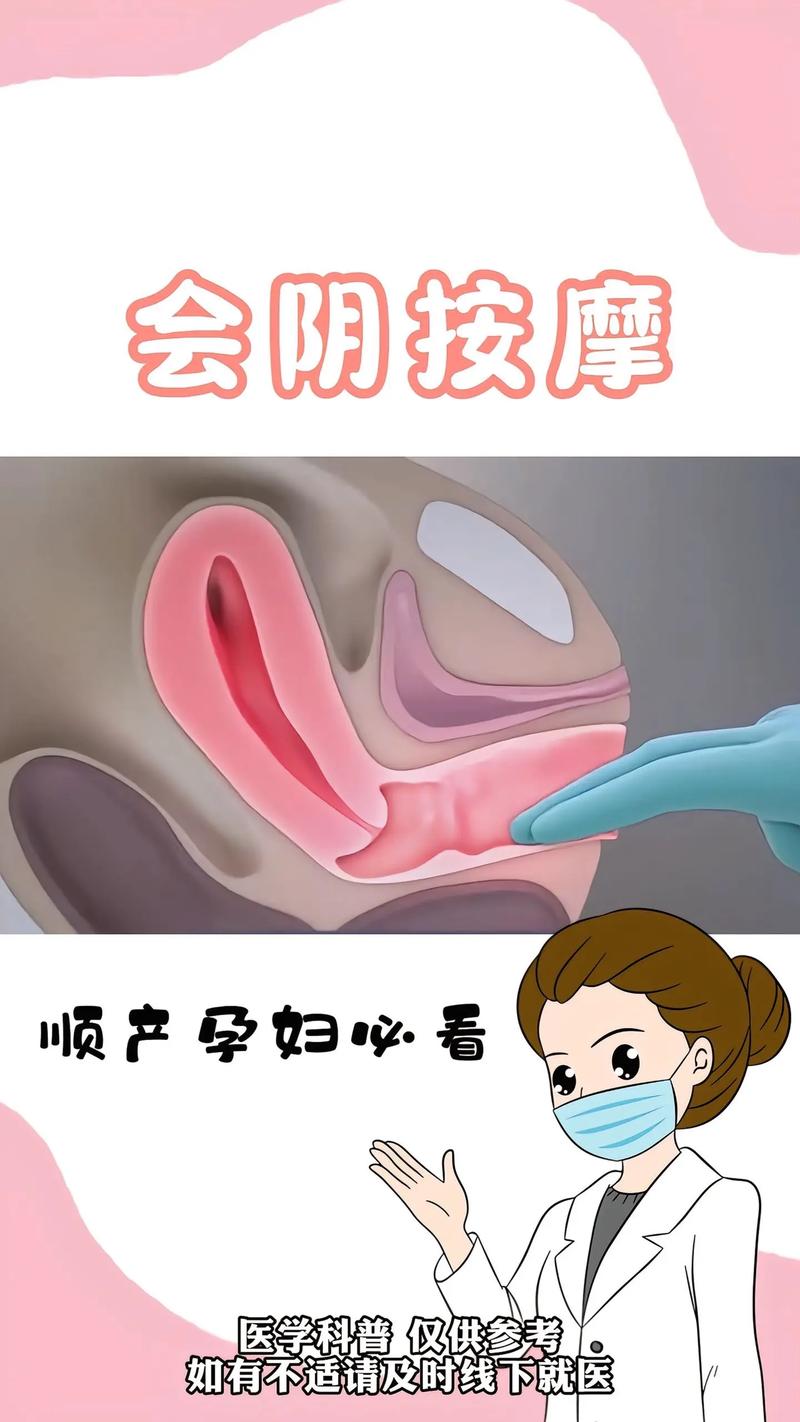 日本精油按摩6的相关介绍