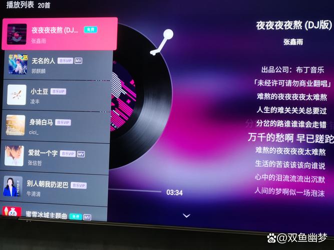 老司机影院免费福利视频的相关介绍