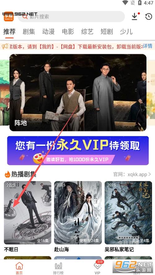 伊人久久大香线蕉av影院的相关介绍