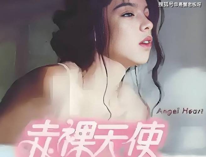 意大利色xxx伦理的相关介绍