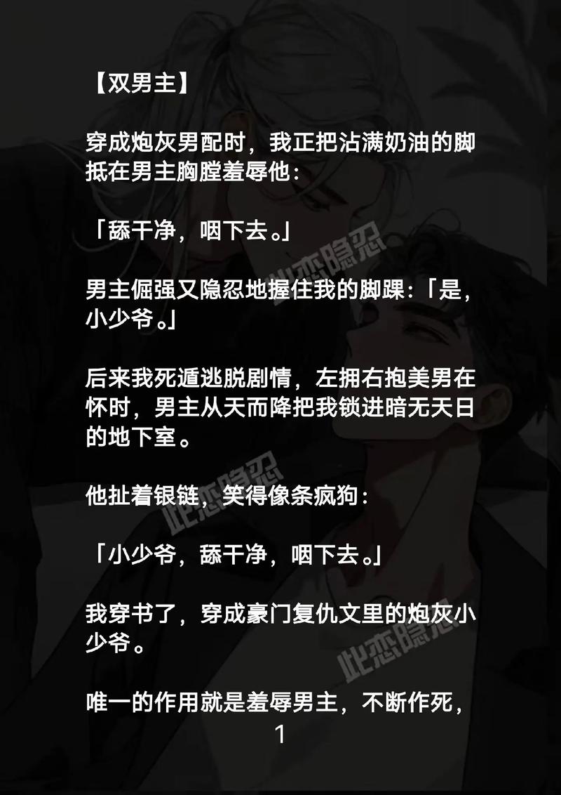 天天做天天爱av少妇的相关介绍