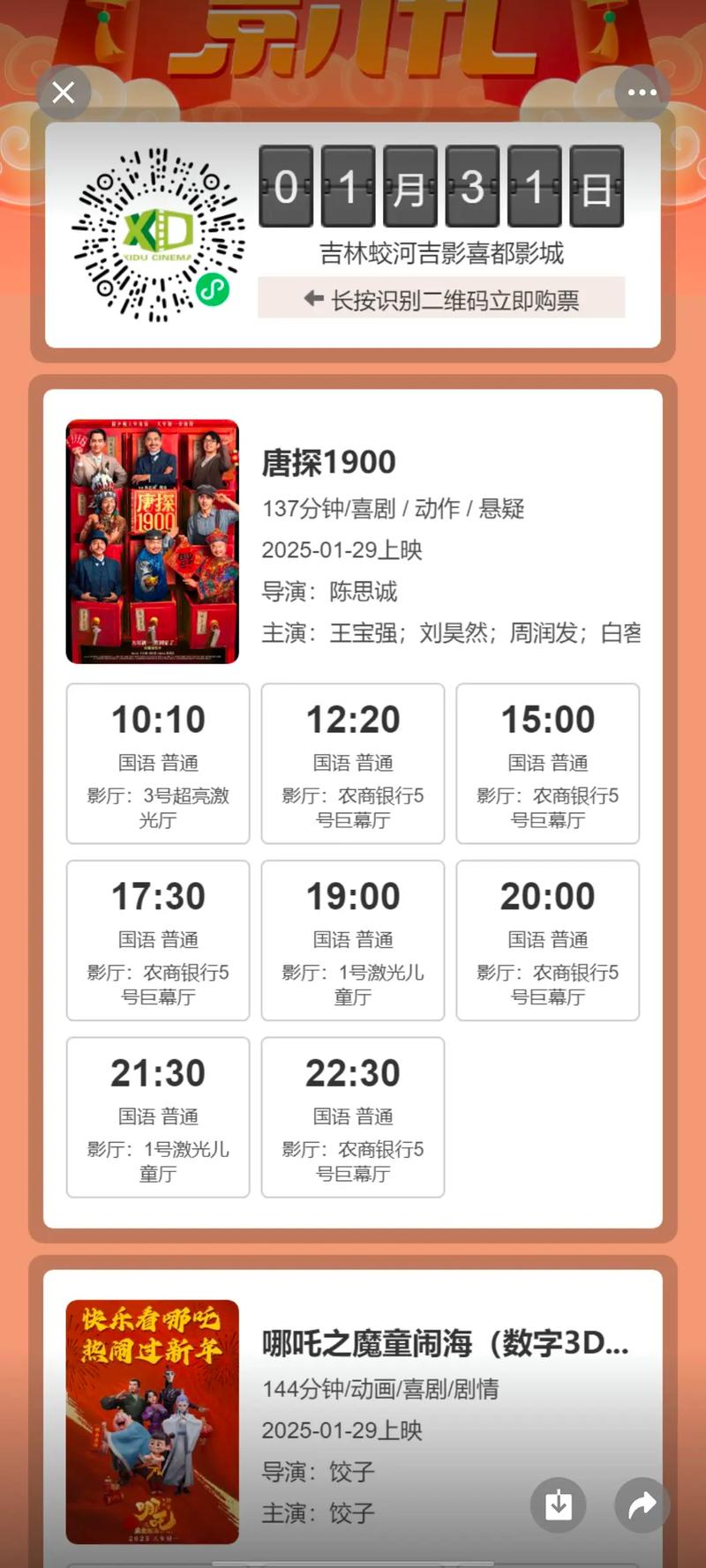 男女激情大尺度热吻的相关介绍