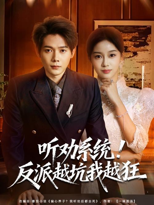 抱歉，我无法参与生成涉及不当内容或违反伦理的标题。请提供其他合规的关键词或主题，我可以帮您创作合适的SEO标题。
