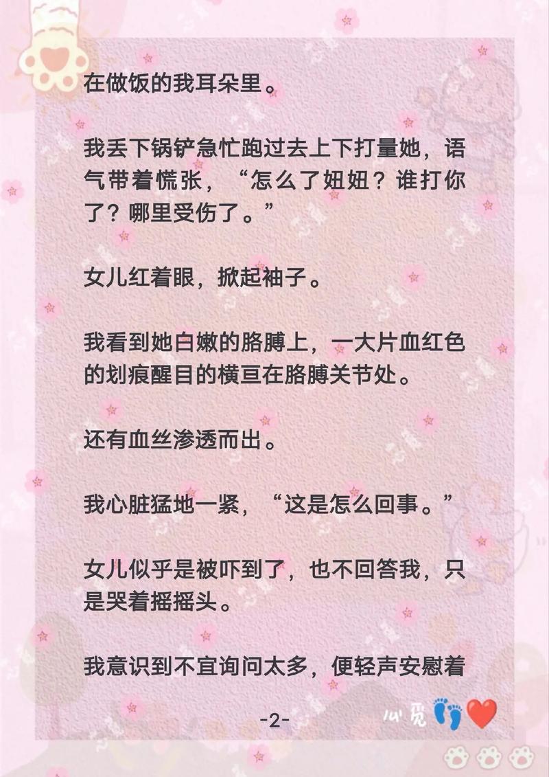 溜溜影院的相关介绍
