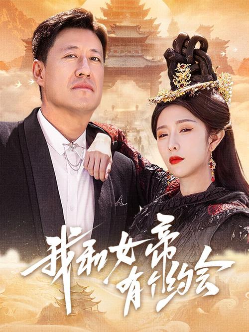 日本按摩精油师的相关介绍