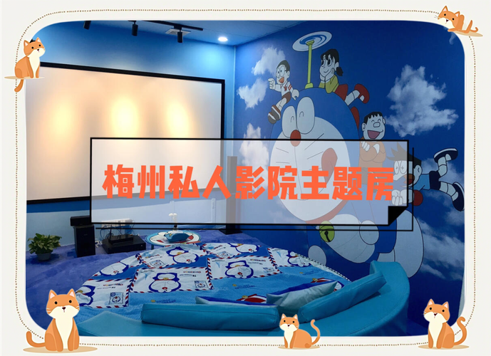 秋霞影院92的相关介绍