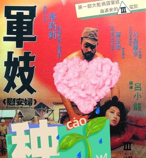 电影院上映的电影的相关介绍