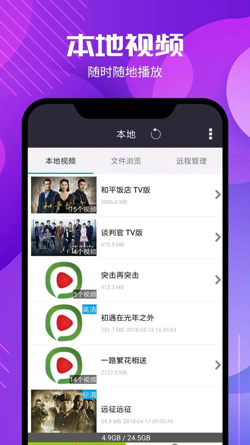 你也有今天策驰影院的相关介绍