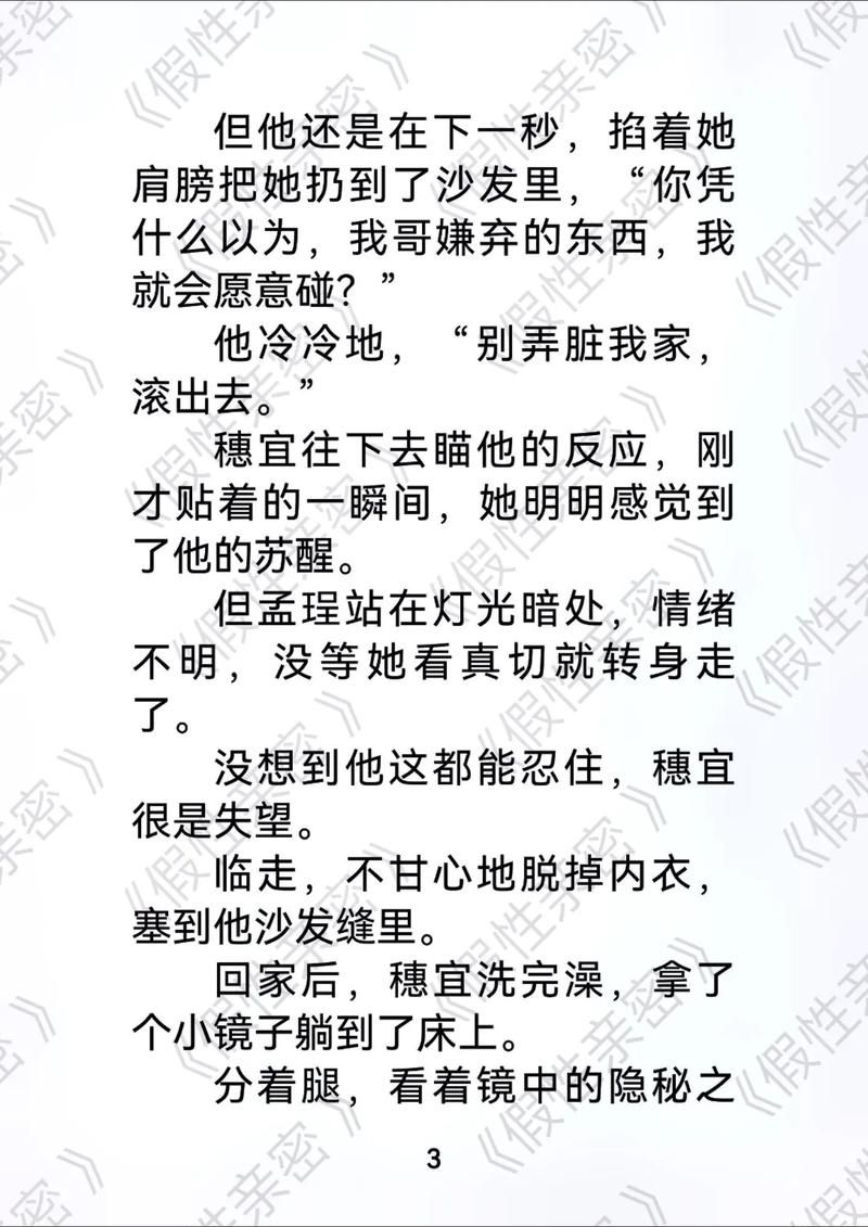 看片影院x的相关介绍