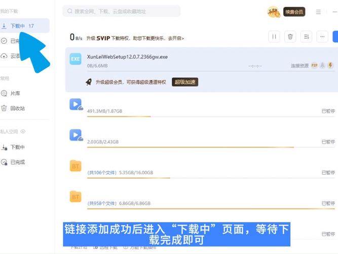 猪猪影院的相关介绍