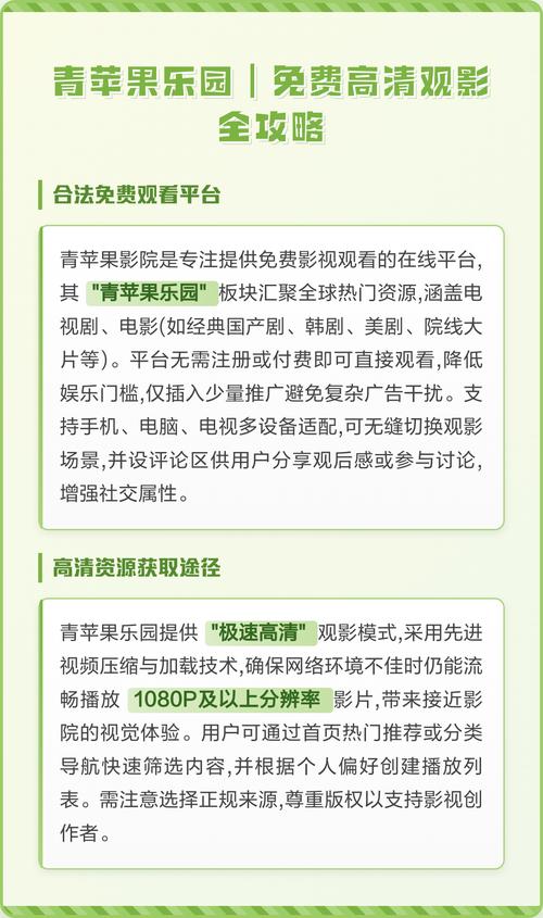 免费看美女私密处的相关介绍