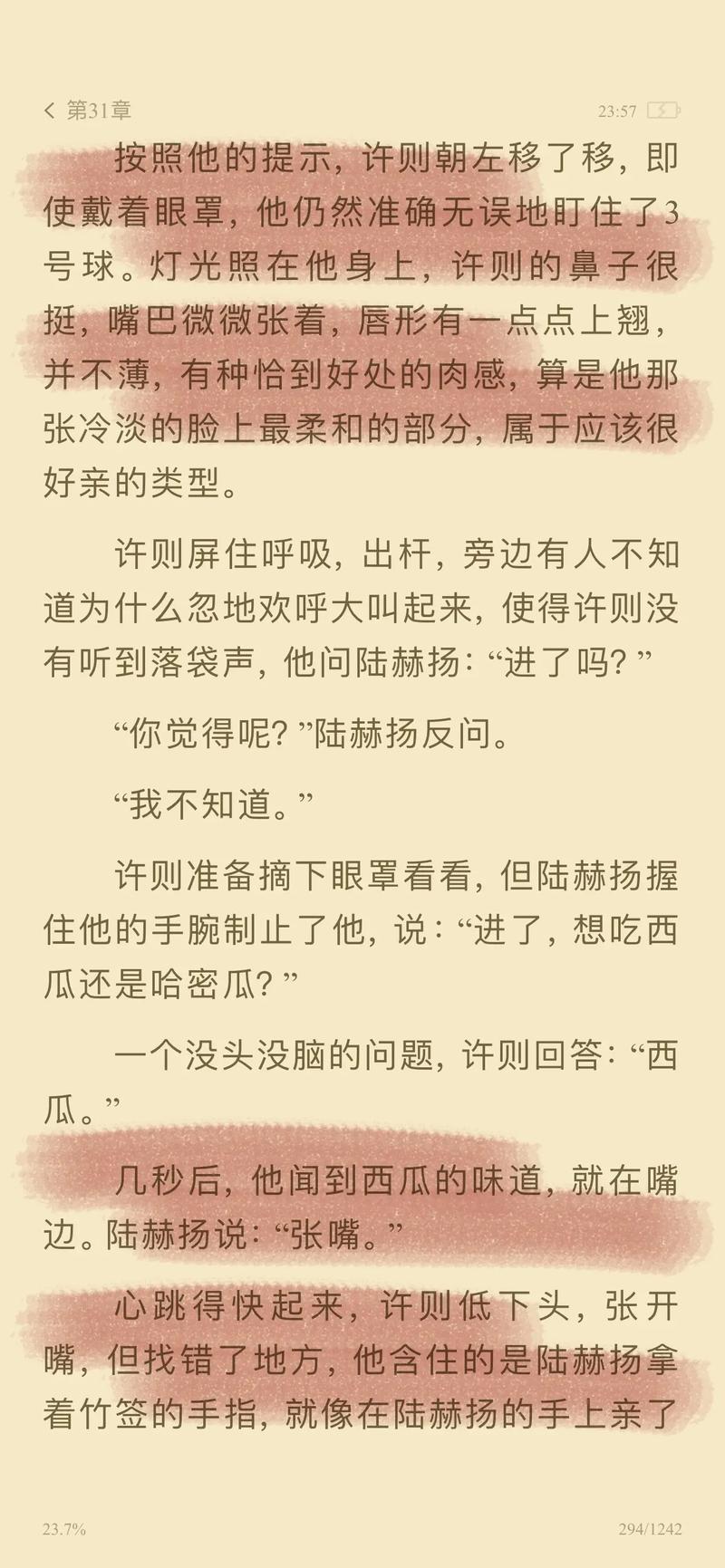天码人妻久久一区区三区免费人妻的相关介绍