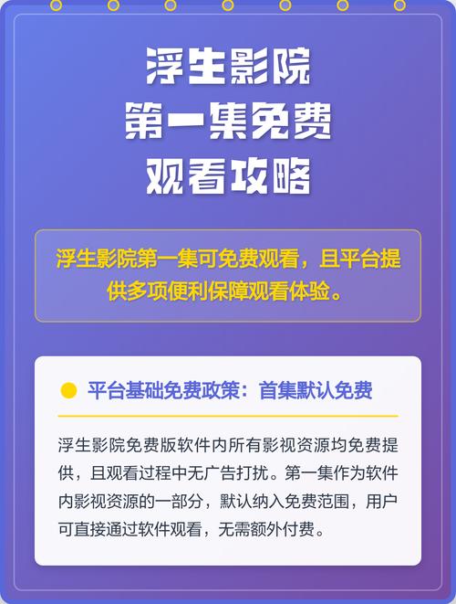 乌龟影院的相关介绍