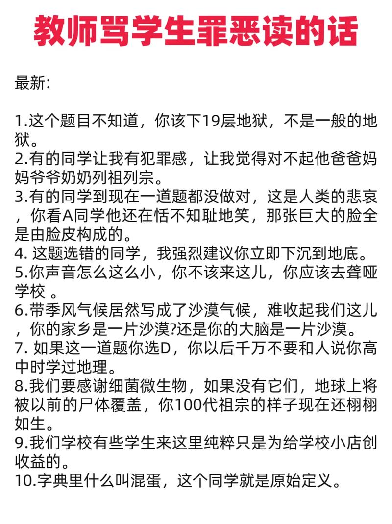 美女老师被我后入的相关介绍