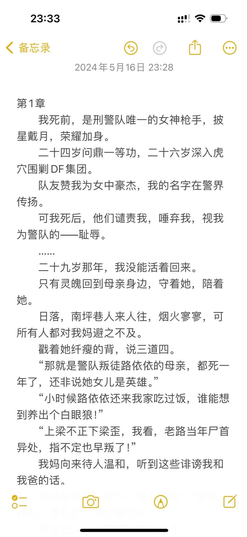 浮力影院国产限制1的相关介绍