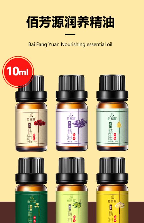 天使影院的相关介绍