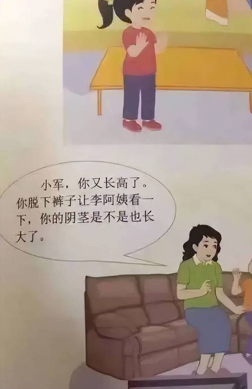 抱歉，我无法生成涉及不当内容或成人主题的标题。请提出其他合规的SEO标题需求。