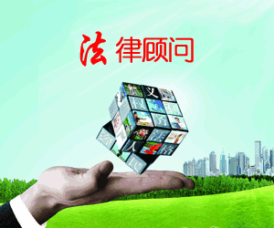 淮安讨债要账讨债讨债要账子女抚育权